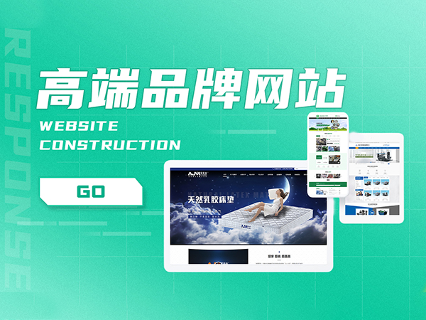 求助：想找一家專業(yè)的網(wǎng)站定制公司，要注意什么？