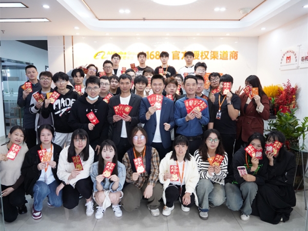 正月初九，優(yōu)術(shù)網(wǎng)絡(luò)開工大吉