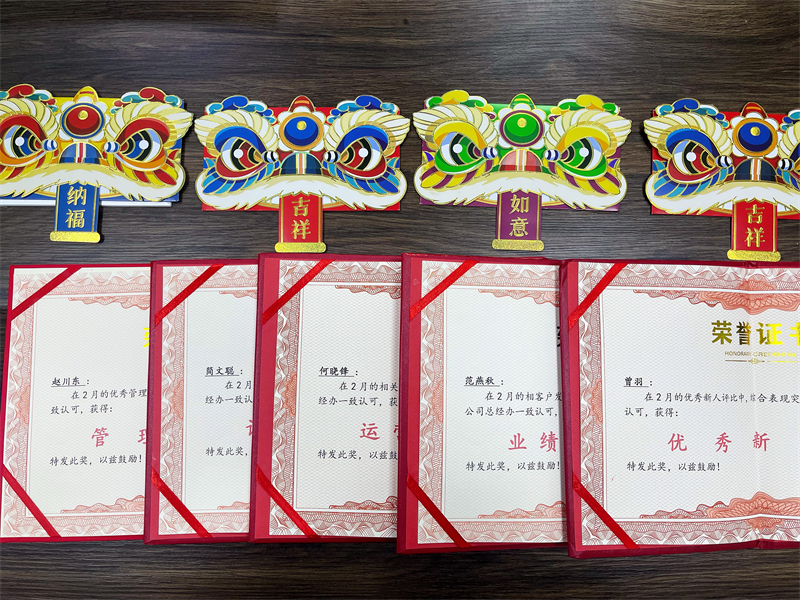榮譽(yù)證書(shū)